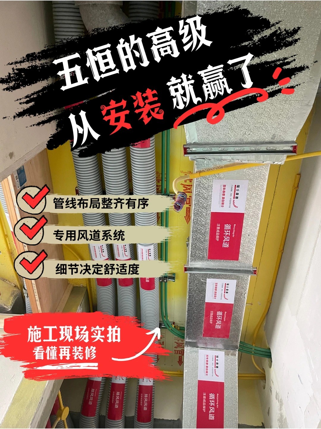 沙坪坝五恒的，从安装就赢了