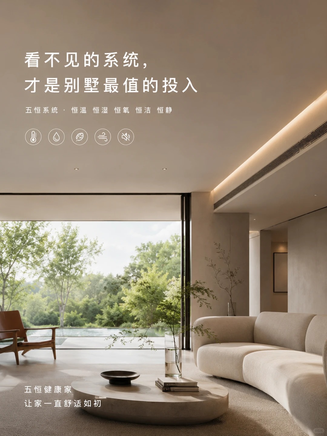 沙坪坝当初顶着压力装的，现在全家都说好