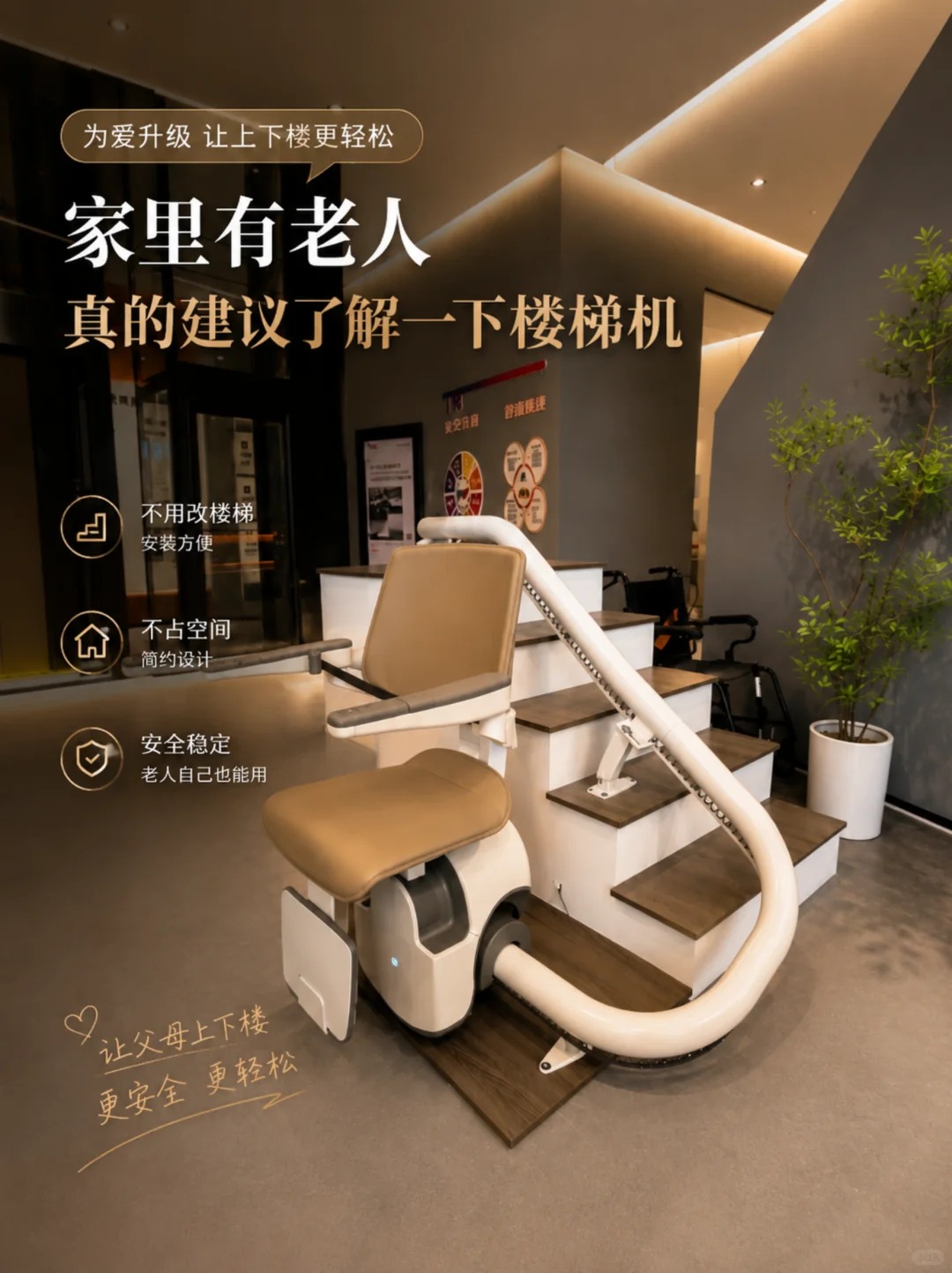 沙坪坝原来，父母变老，是从扶着墙上下楼开始的。