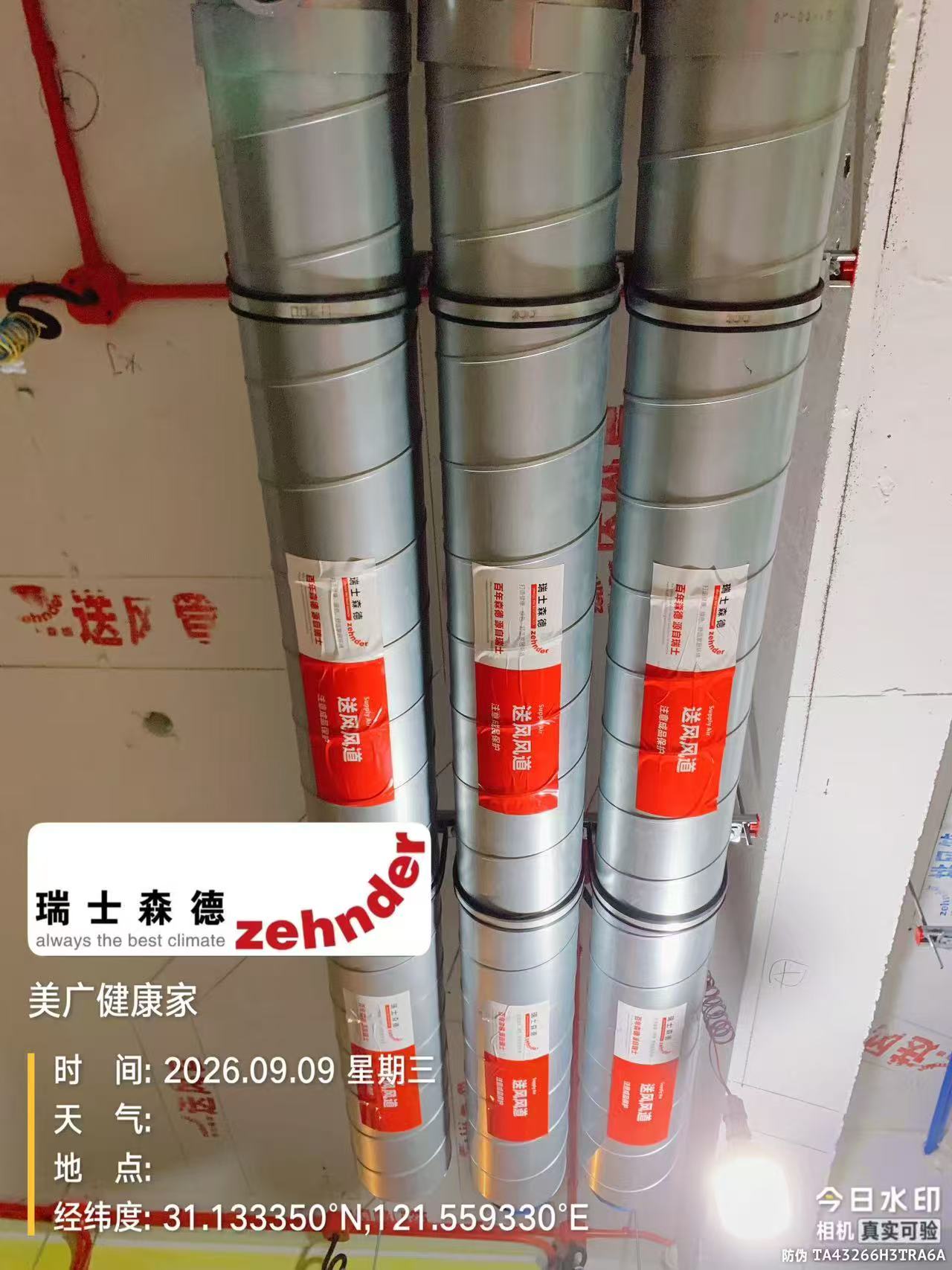 沙坪坝中央空调VS全空气，别墅业主别再交智商税了！